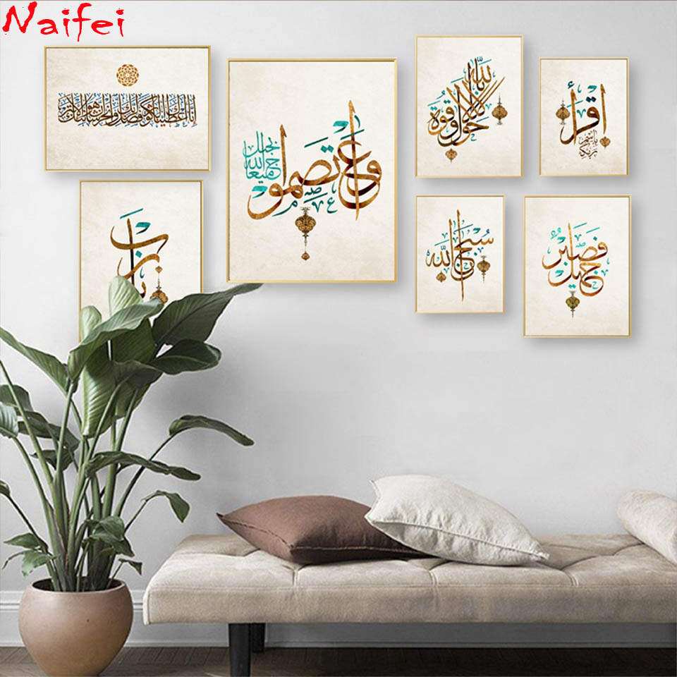 ตะวันออกกลางอาหรับอิสลามข้อควา - Resin Art Quran Box บทวิจารณ์และราคา
